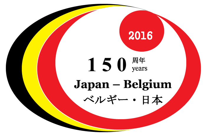 Japan_Ambassy_150years_logo_vecto_CMYK-1