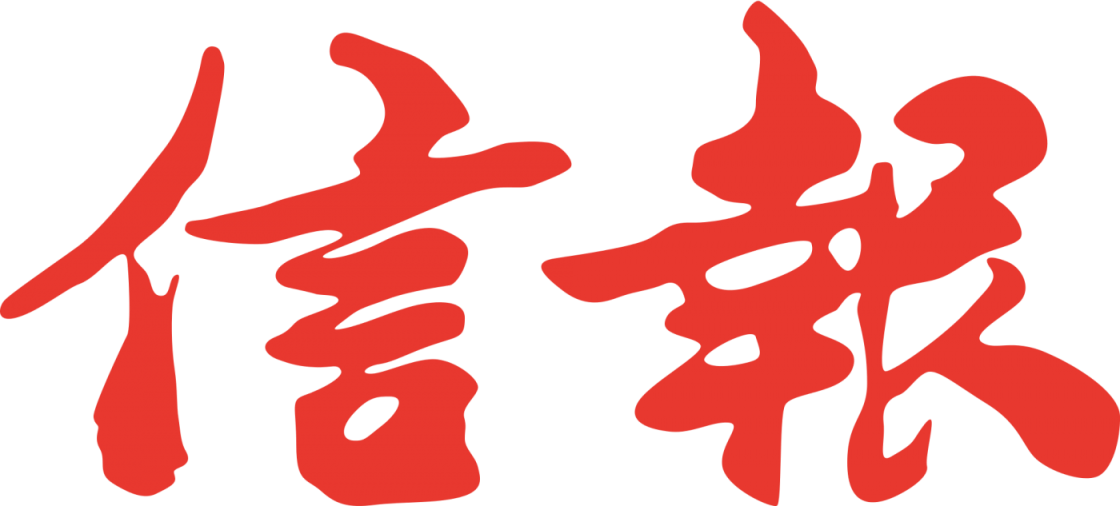 HKEJ_logo.svg_-1400x633